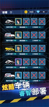 阿sir接电话啊