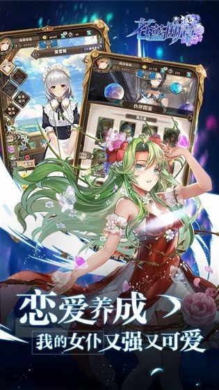 苍蓝断章wiki