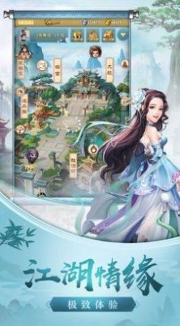武吞万界