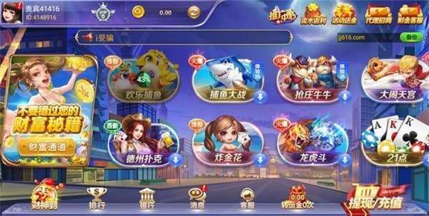 金鸡娱乐ios