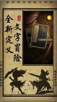 无极元神