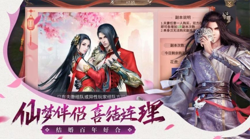 仙元云歌红包版