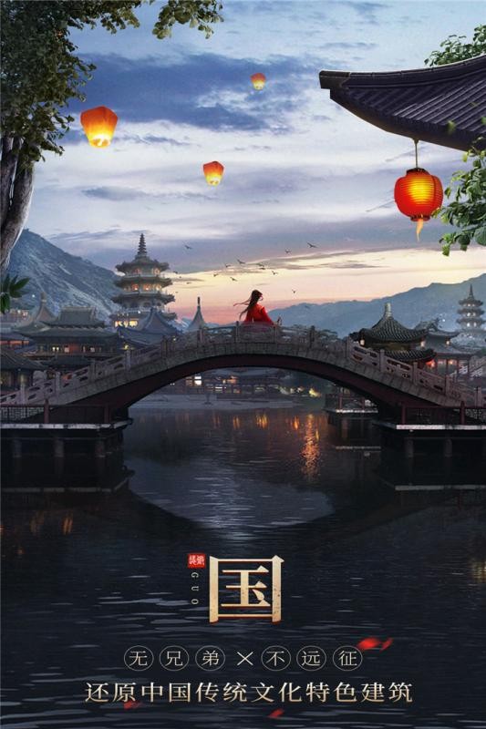 无双之王红包版