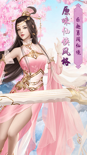 丹影江湖红包版