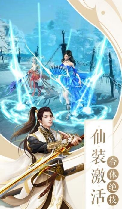 大圣道主