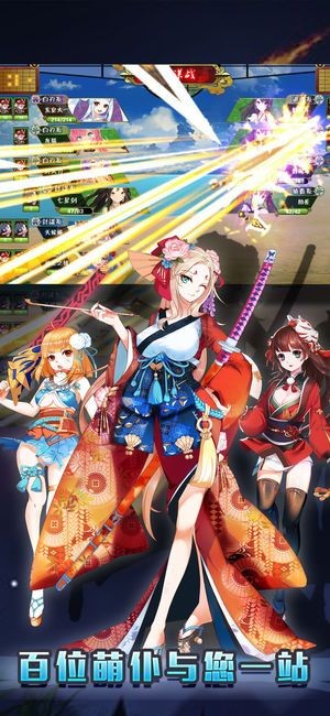 萌新女仆
