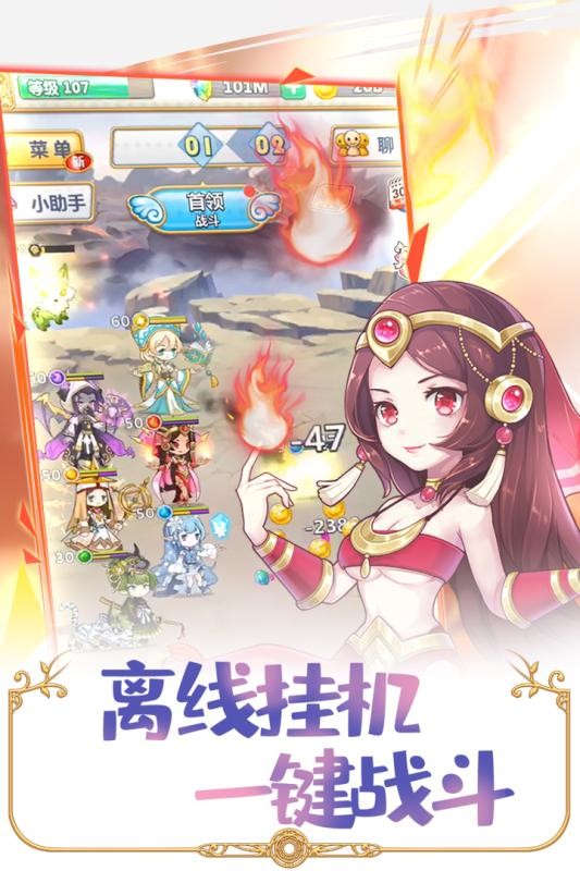 英菲记事簿