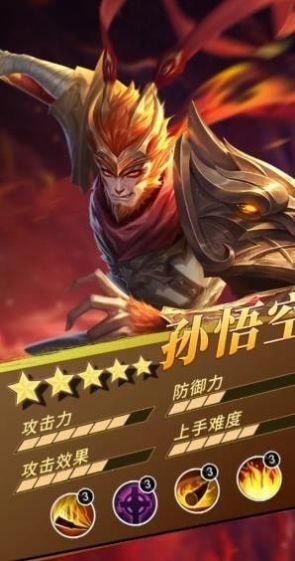 王权荣耀