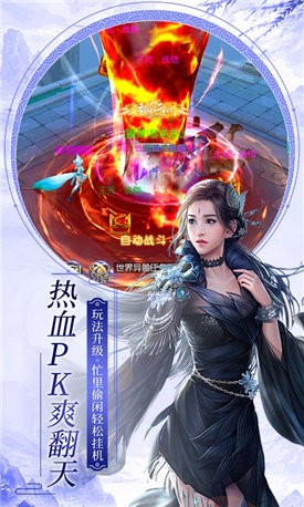 剑行长恨歌红包版