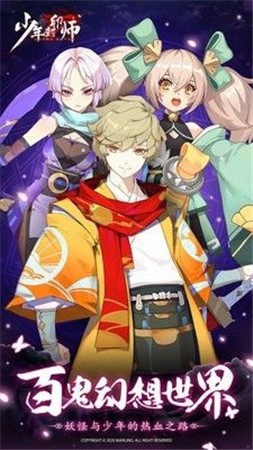 少年封印师觉醒