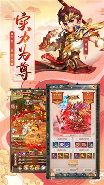 江湖重燃