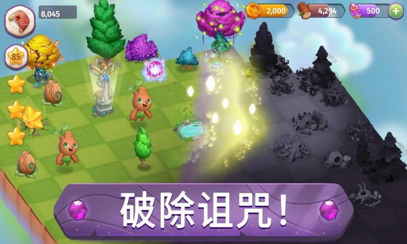合并魔法道具