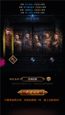 热血传奇合击威力版