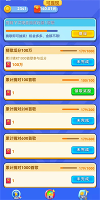 简单超好玩