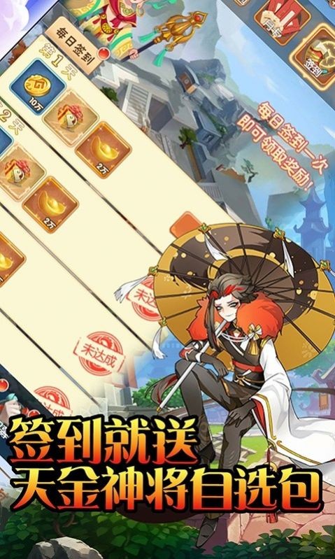封神玄道