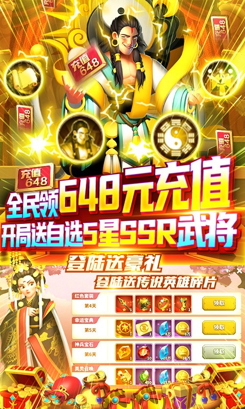 小黑的宝藏满V版
