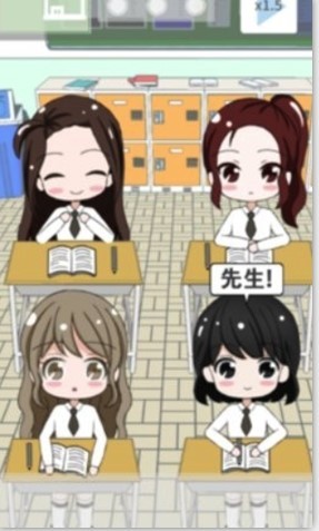 从今做老师