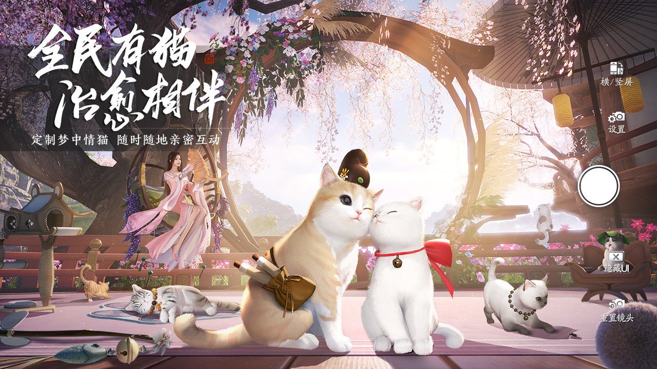 天涯明月刀手游下载