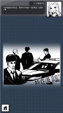 织言辨语测试服