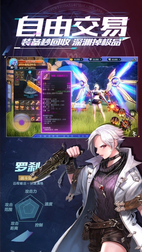 深渊对决