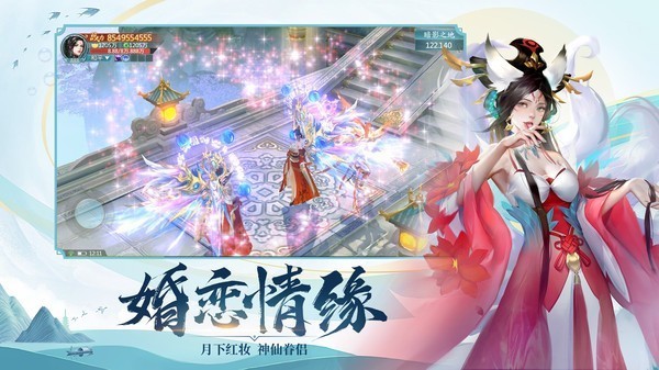 平平无奇祖师爷