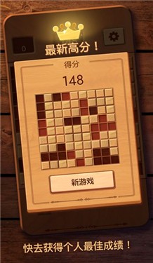 红木求生