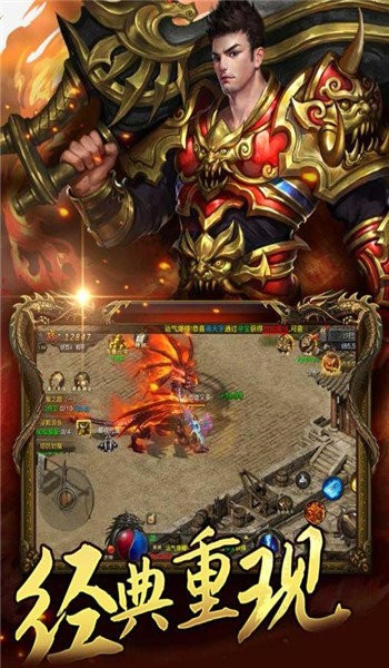 天禧传奇176打金版