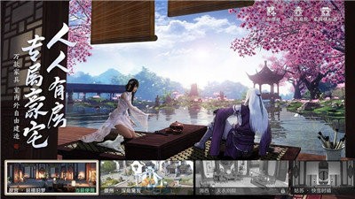 天刀情缘红包版