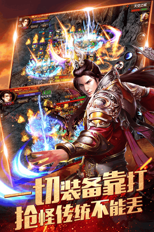 韩版中变无英雄传奇