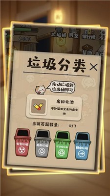深夜酒馆