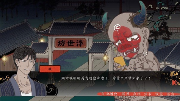 第五件遗留物测试版