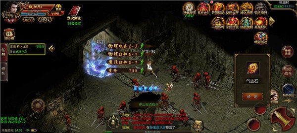 傲天忘忧传奇打金版