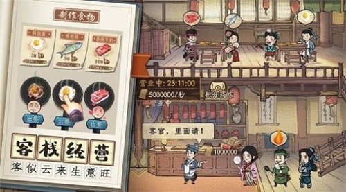 御赐小掌柜