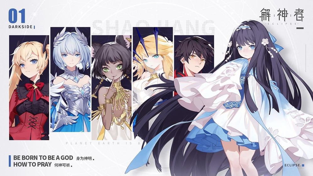 解神者x2ntr