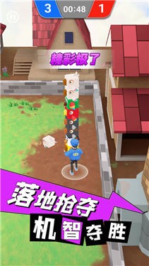 逃离鸡窝