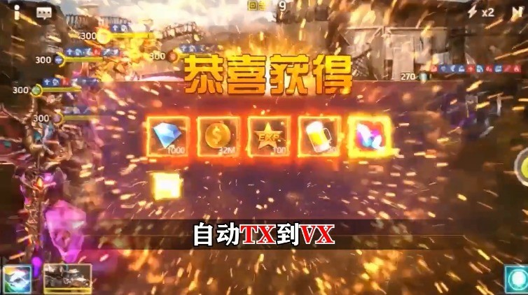 幸存者们游戏