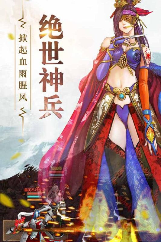 正统武侠