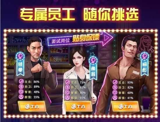 欲望之都