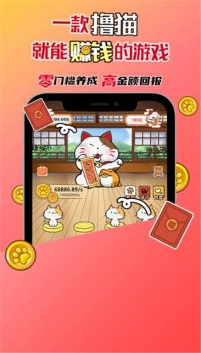 神猫合成