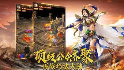 心有所鼠单职业超变