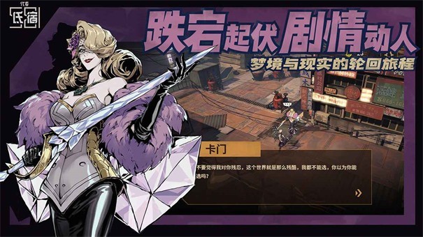 无边存在安卓版