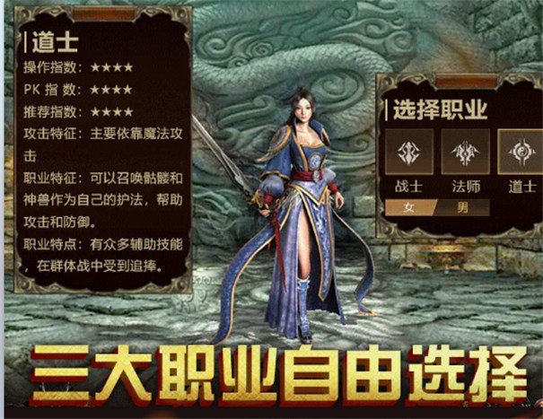 传奇3神舰之路