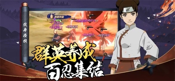 六道轮回木叶重生