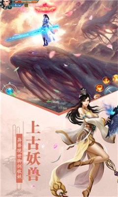 师姐发红包