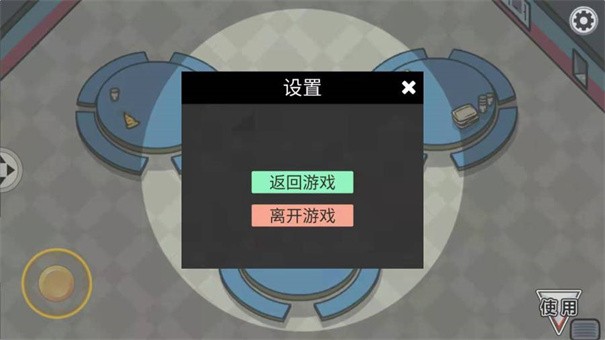 谁是木头人