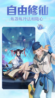 超凡之路小米版