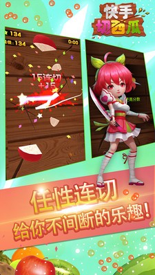 切西瓜红包版