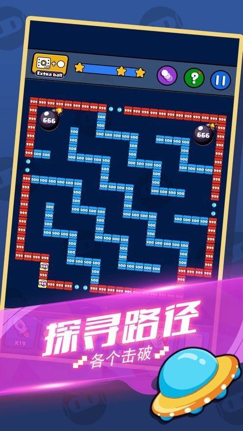 爱上消消消领红包版