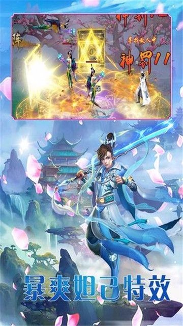 凌云缥缈录