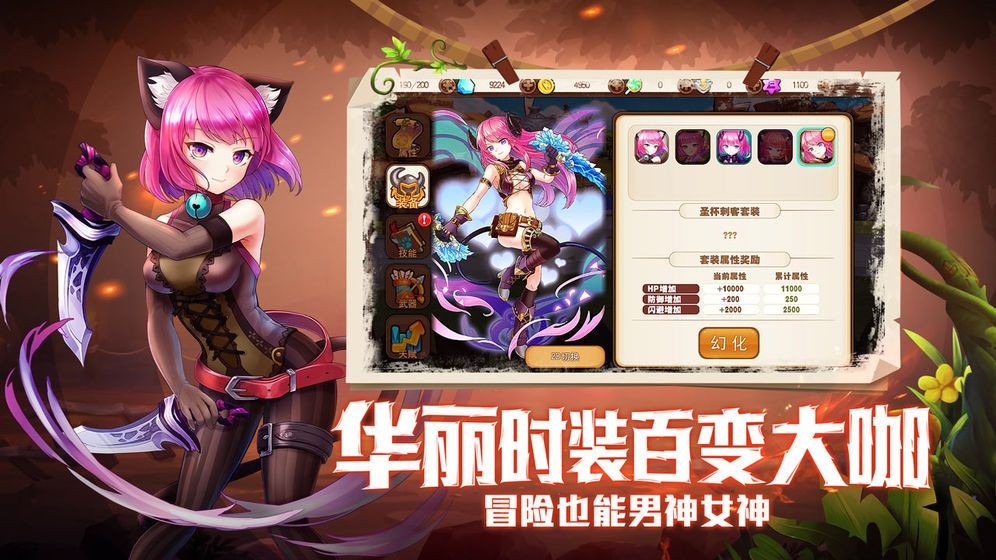 宠物冒险家